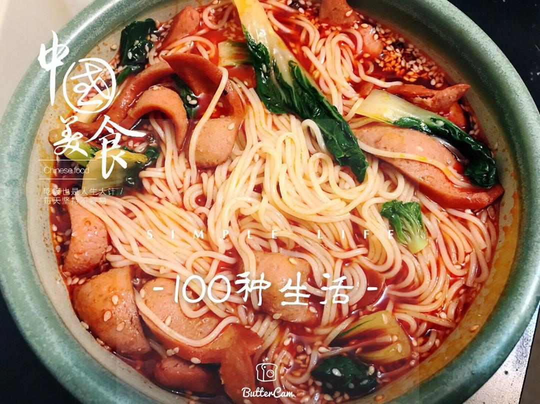 麻辣小面（重庆小面）