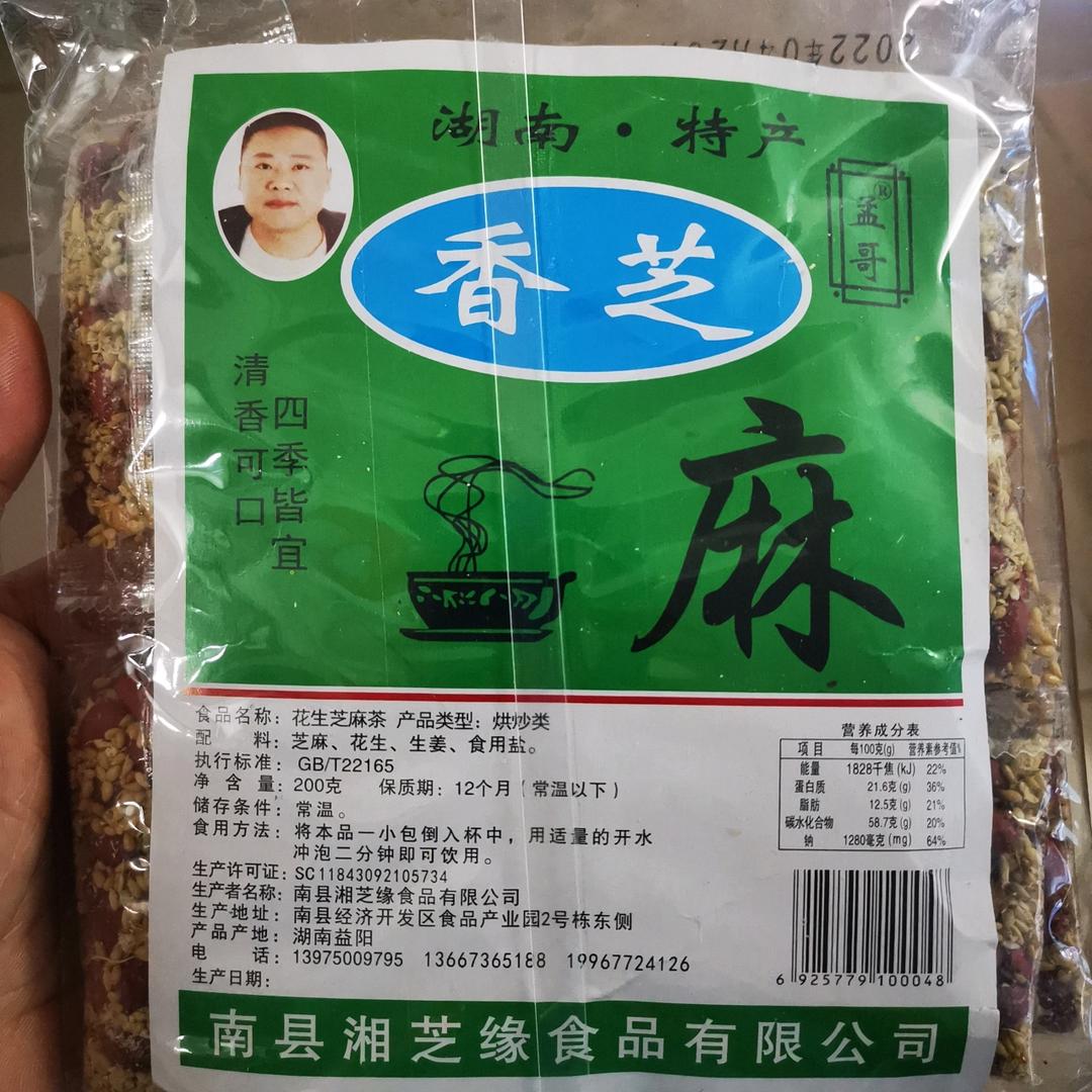 制作一杯拉铁