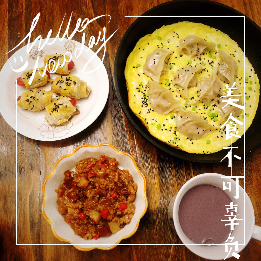 胡萝卜玉米香菇猪肉馅饺子