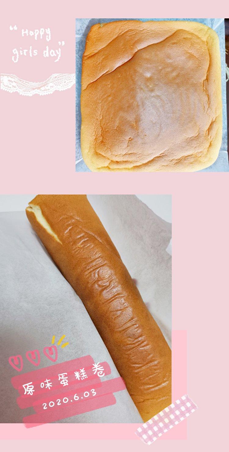不用金烤盘的小四卷