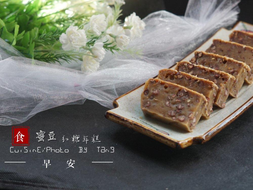 红豆年糕
