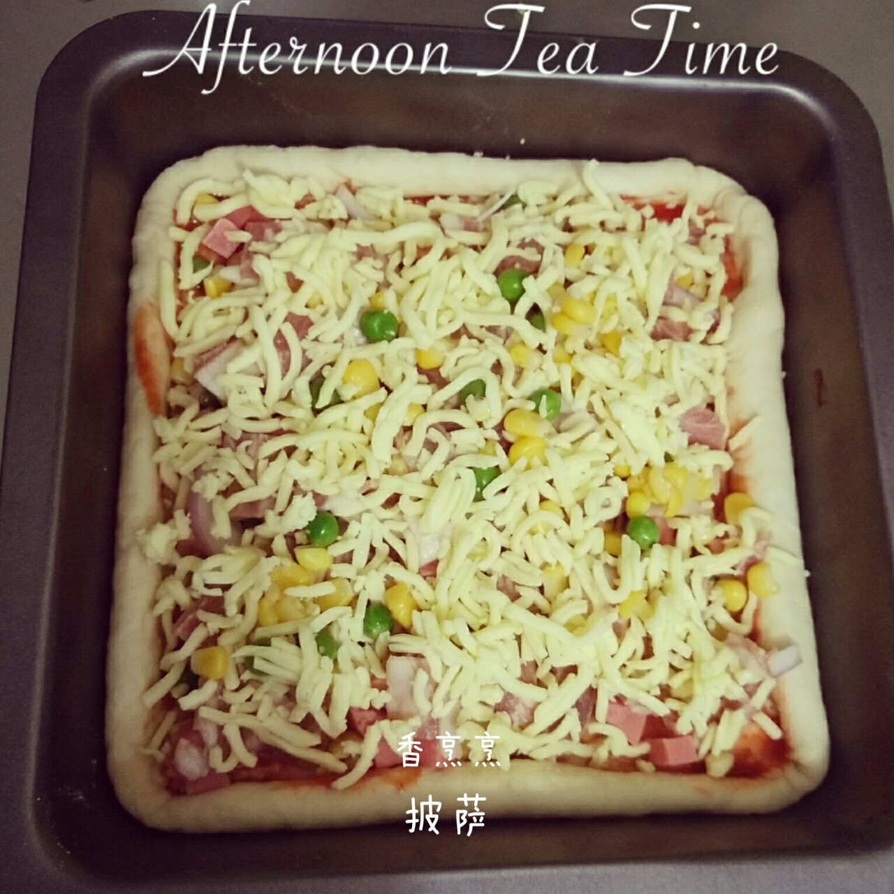 厚底鲜虾培根披萨