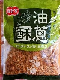 香葱酥饼的做法 步骤9