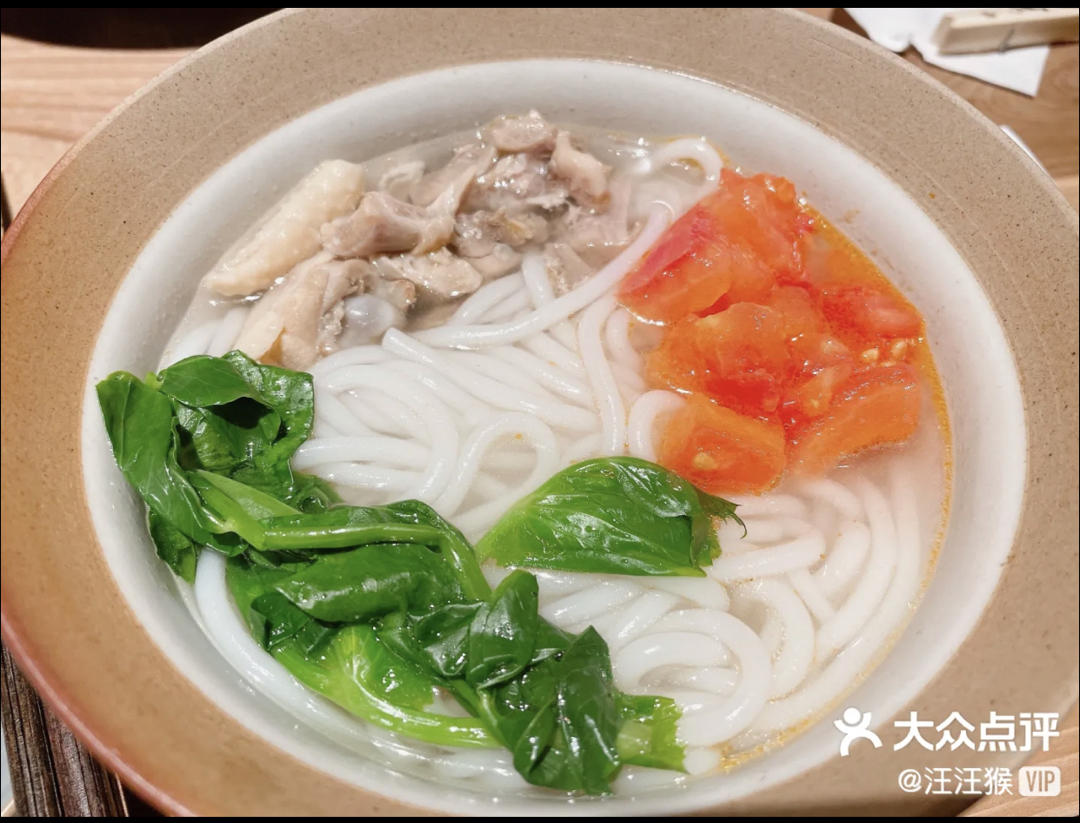 咖喱番茄丸子米线