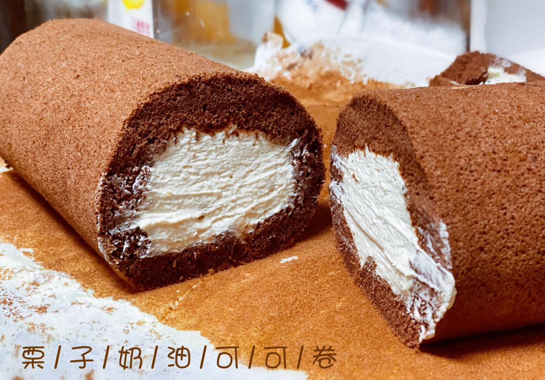 可可蛋糕卷