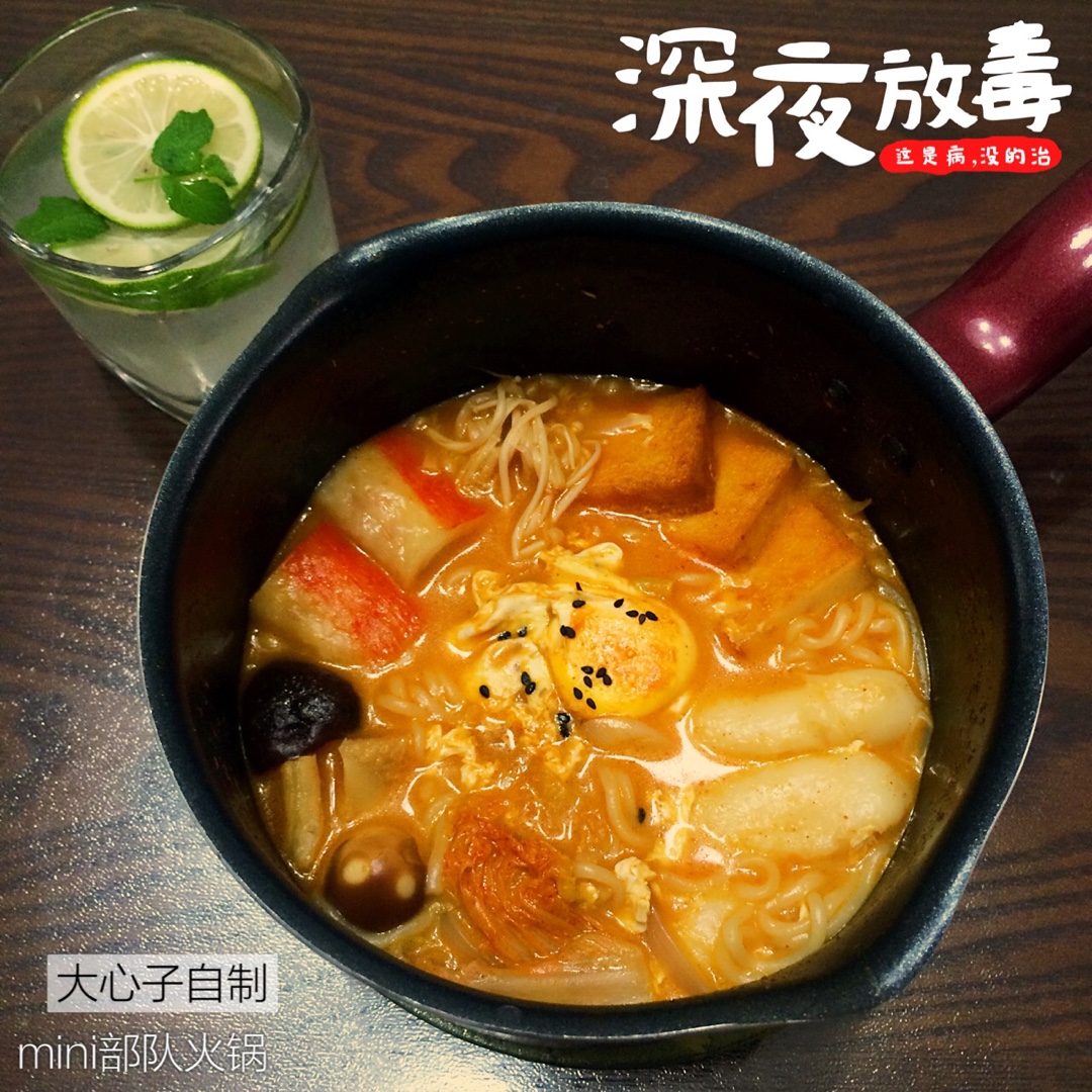 韩国部队锅拉面锅（超好吃）