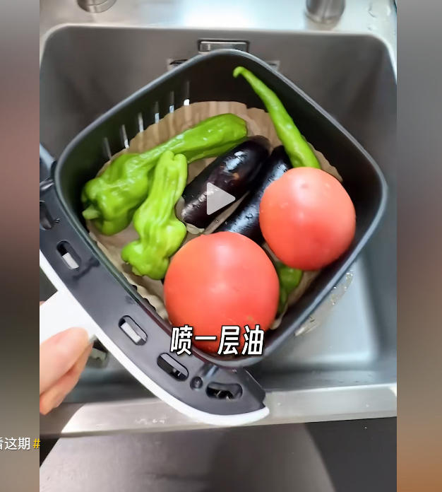 油焖茄子-空气炸锅版