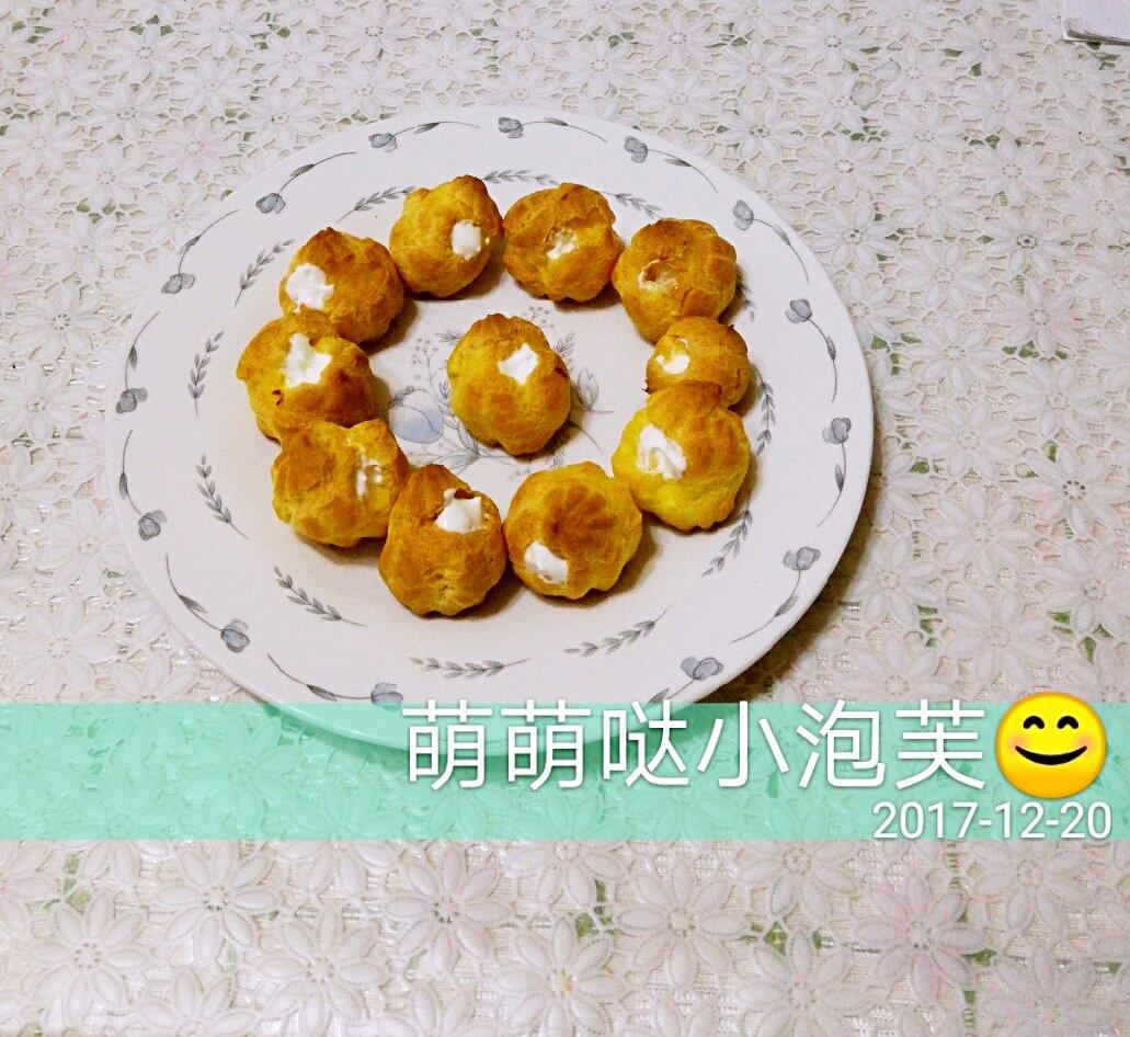 奶油泡芙