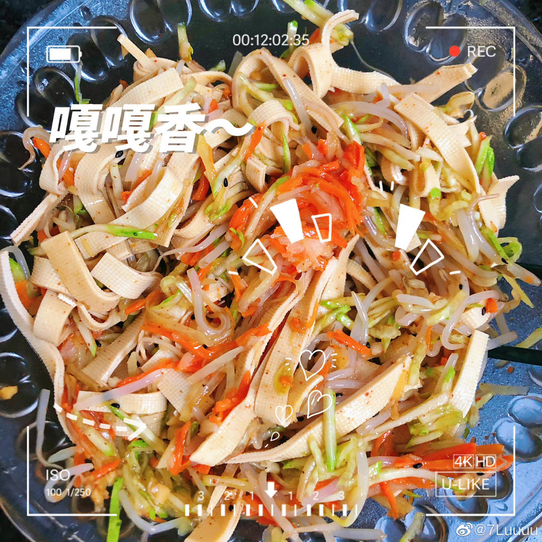 低卡大拌菜