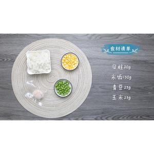 贝柱青豆玉米炒饭的做法 步骤1