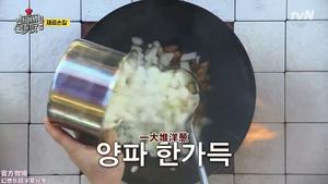 【在当地吃得开吗】韩式炸酱面的做法 步骤5