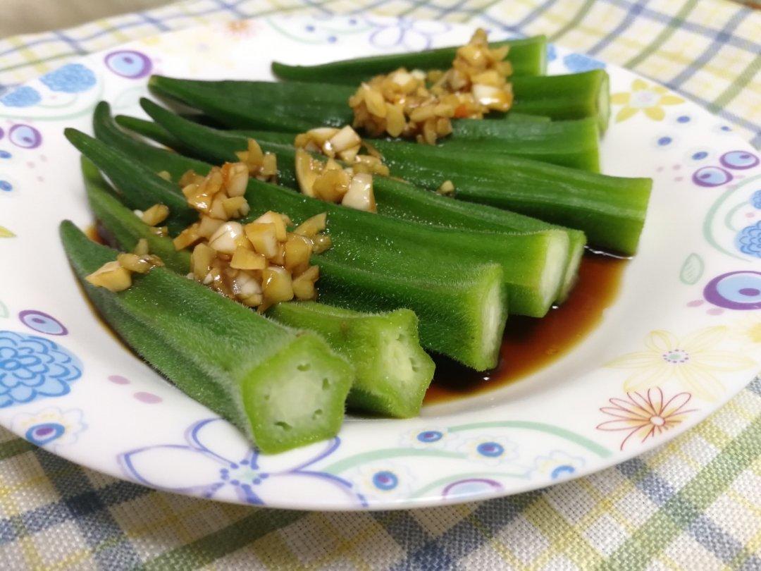 凉拌秋葵