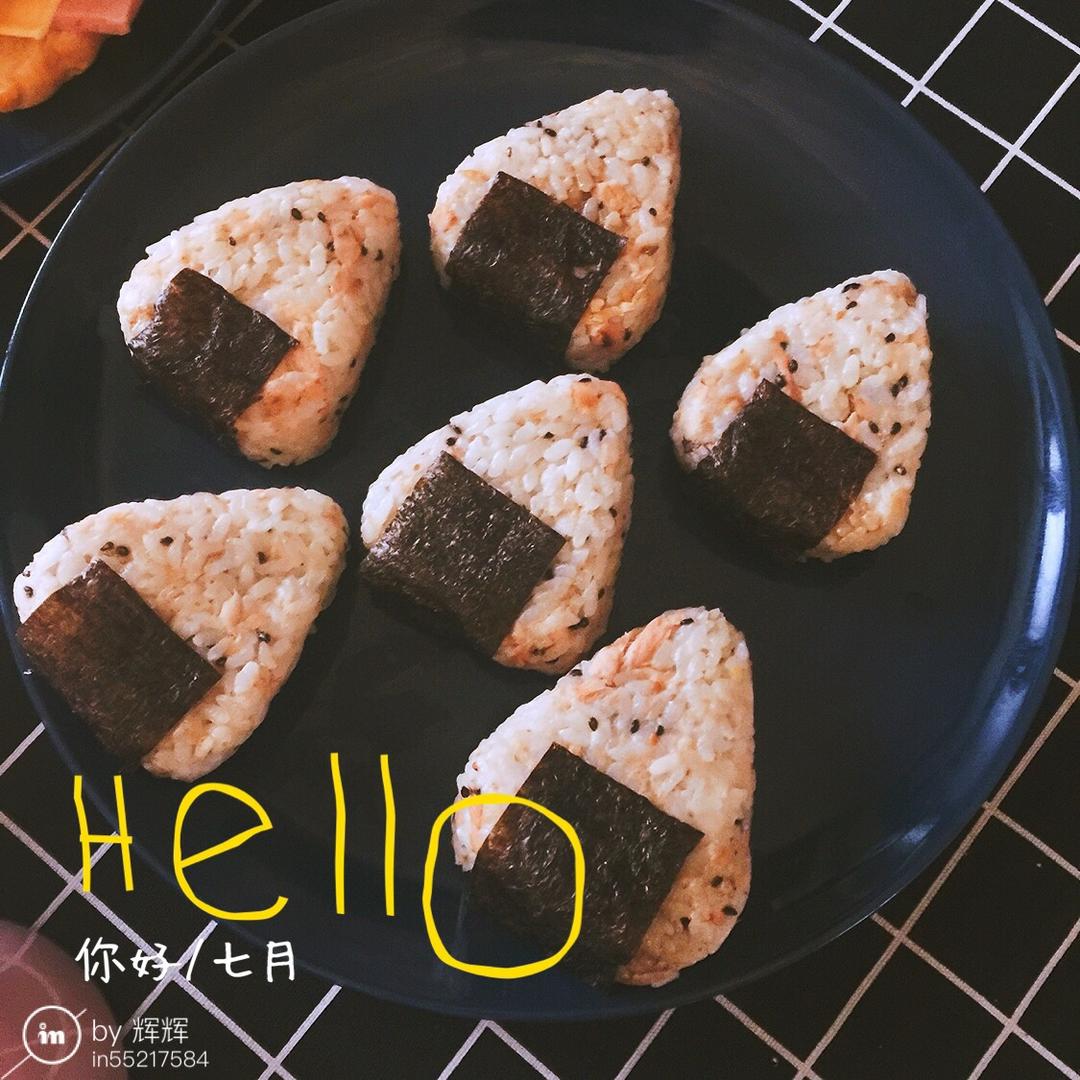 金枪鱼烤饭团