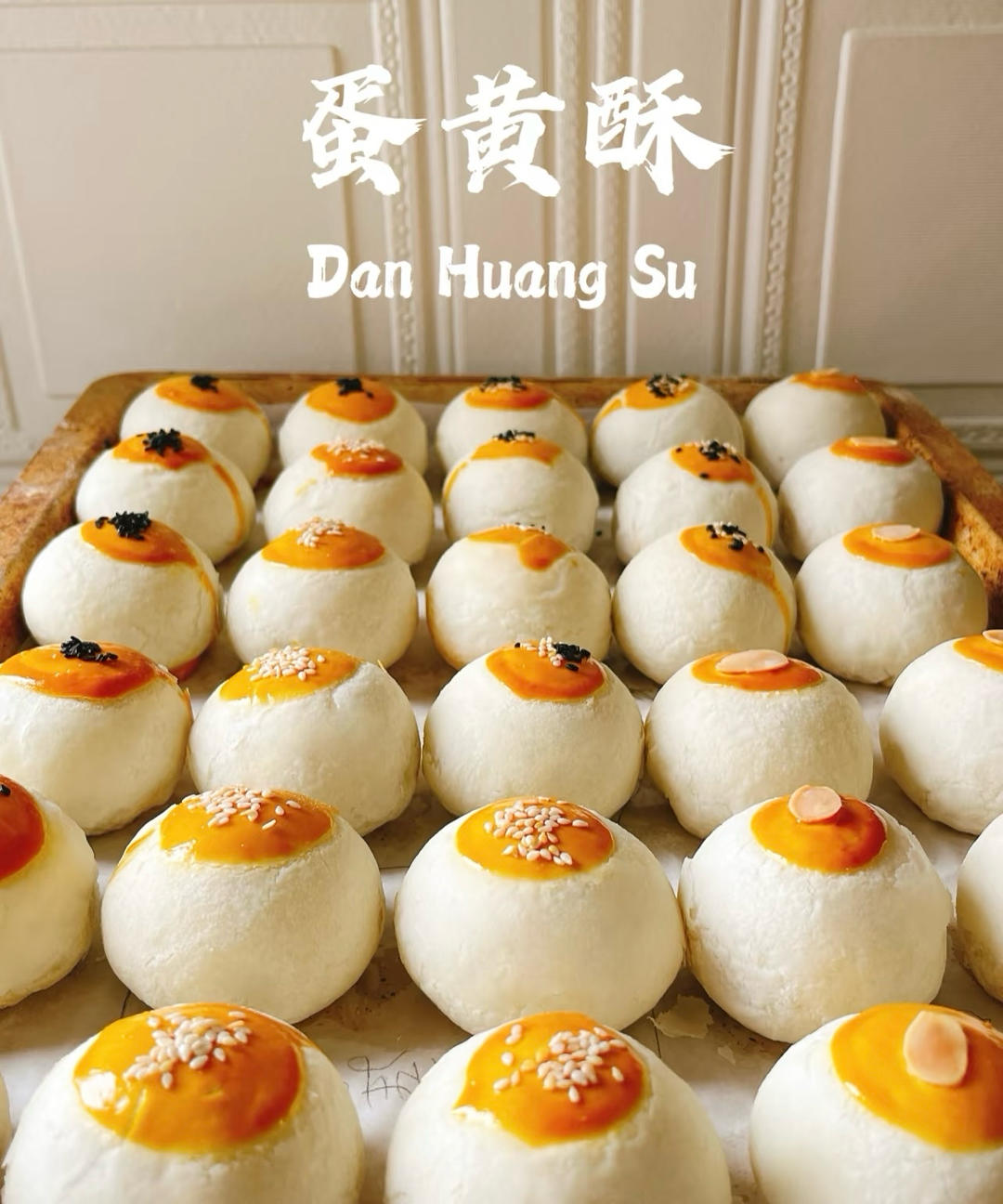 超简单 免揉 酥掉渣的蛋黄酥(超详细附全程视频)不破酥『万能酥皮』