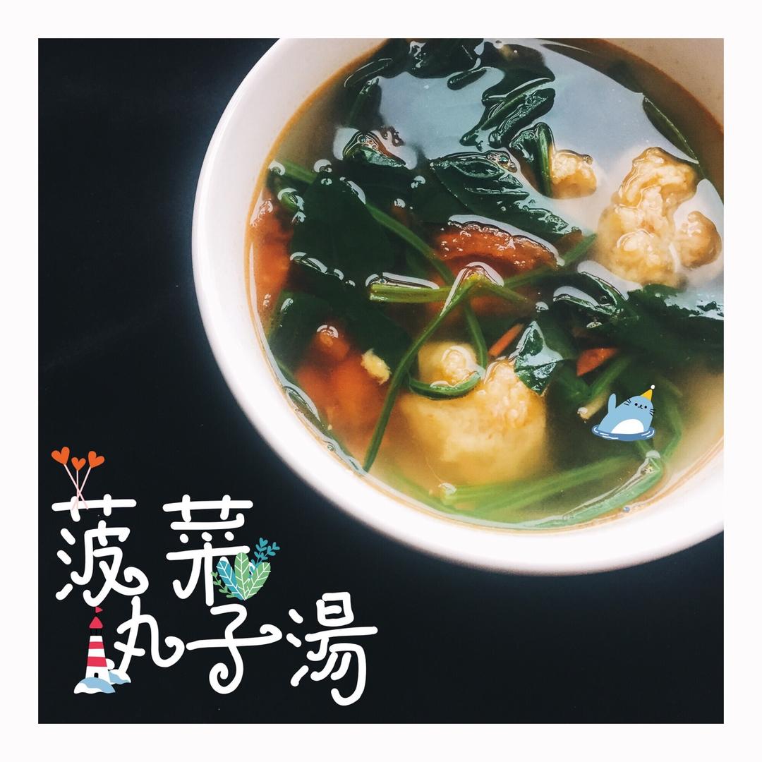 番茄鸡蛋菠菜汤