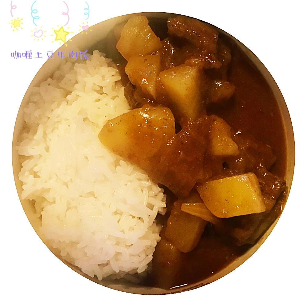 日式咖喱牛肉饭