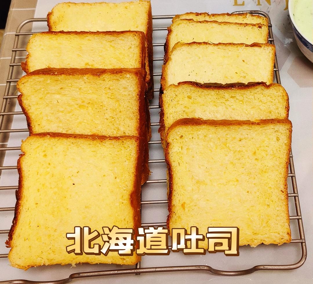 北海道淡奶油吐司 直接法