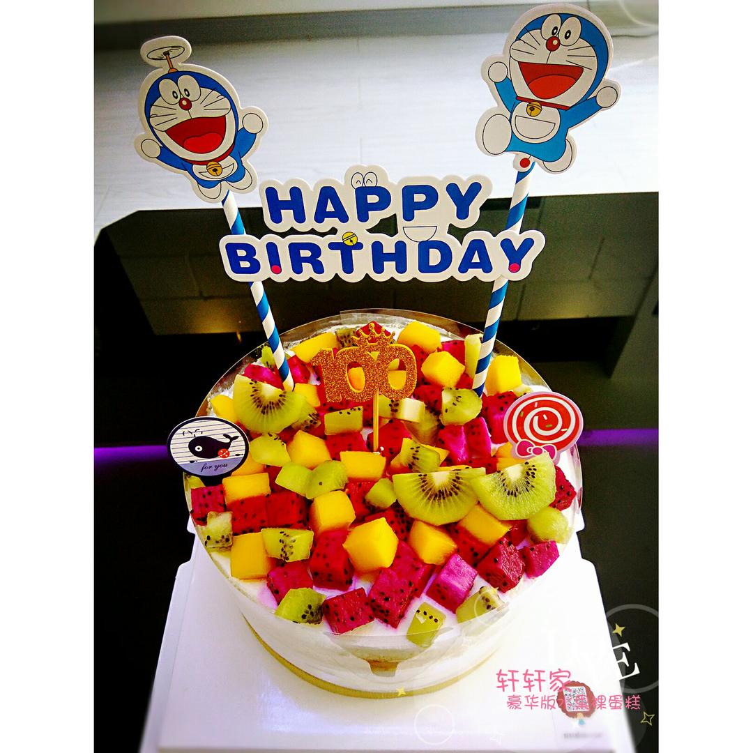水果生日蛋糕