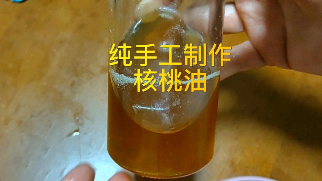 纯手工制作核桃油