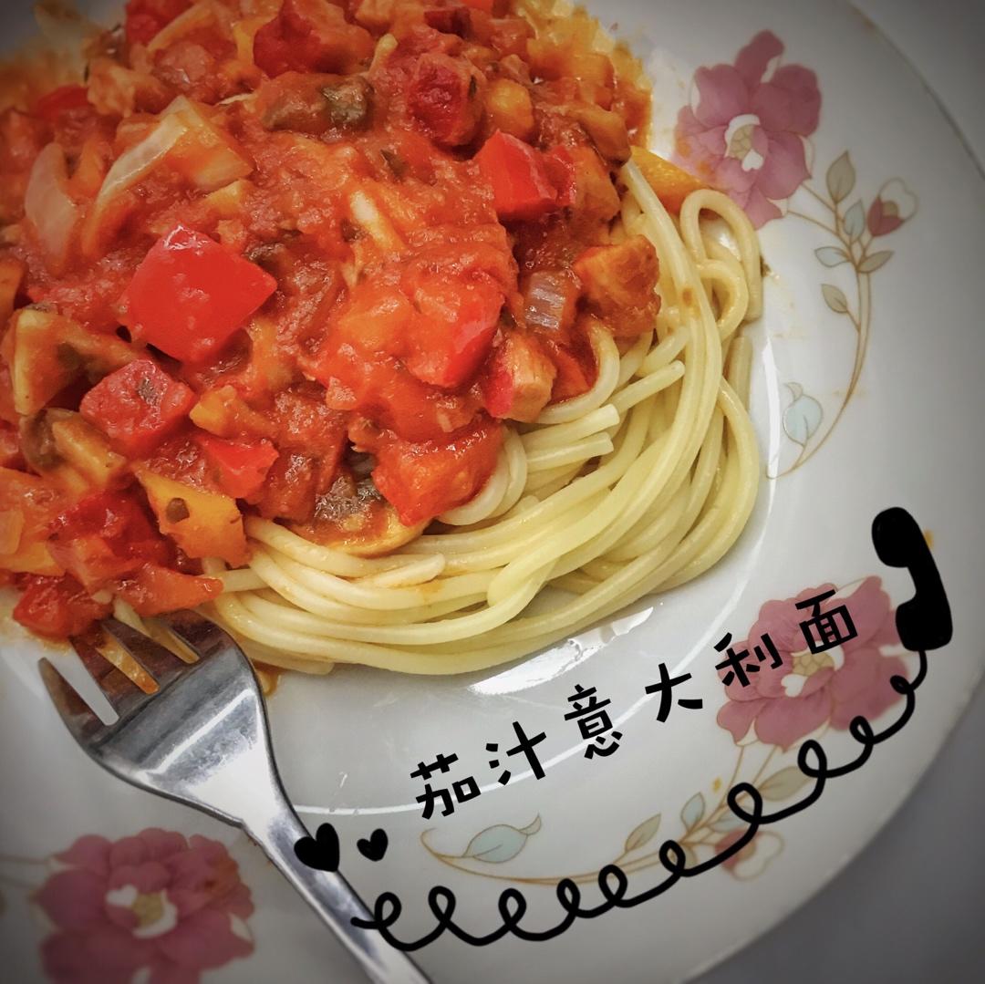 番茄意大利面