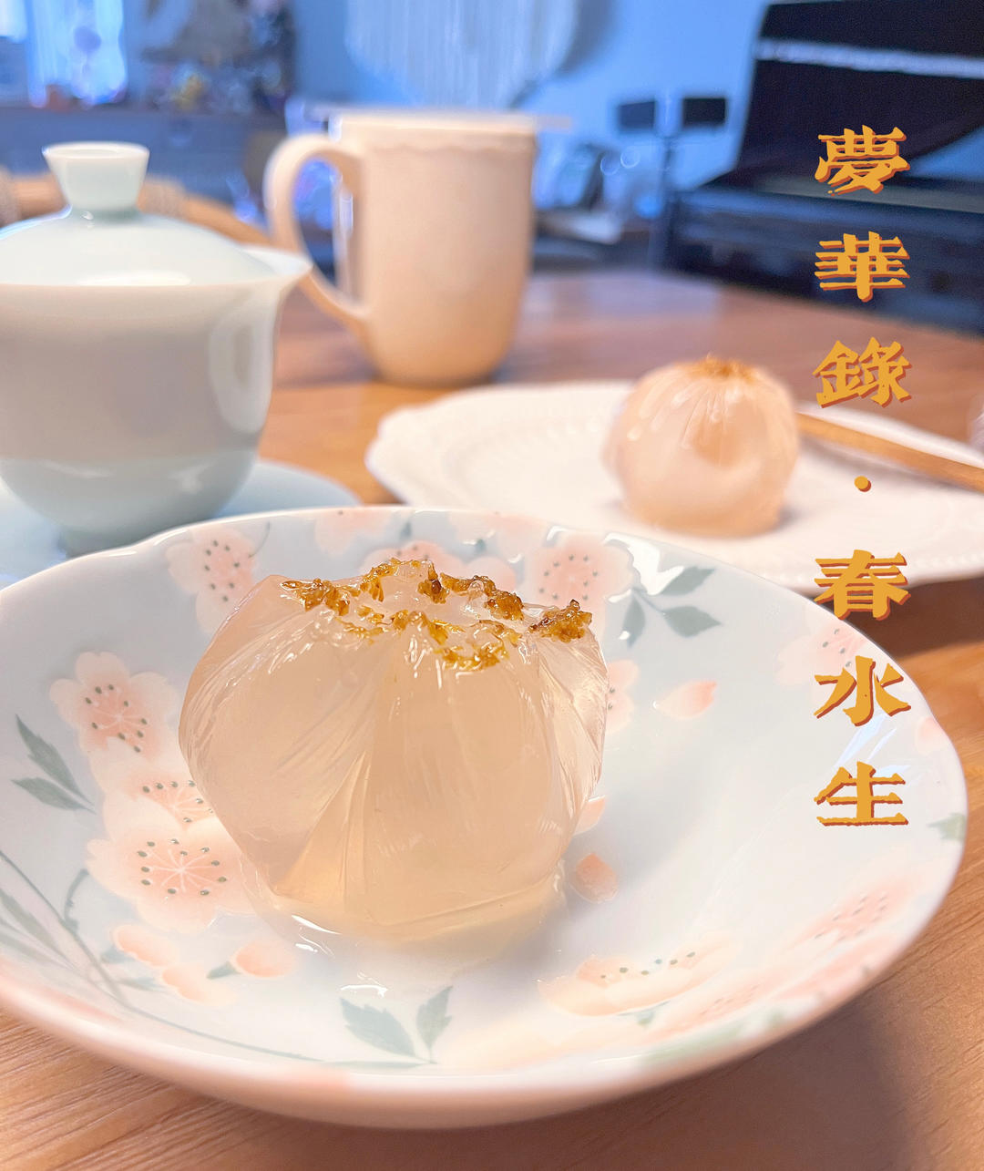 水蜜桃琉璃果子