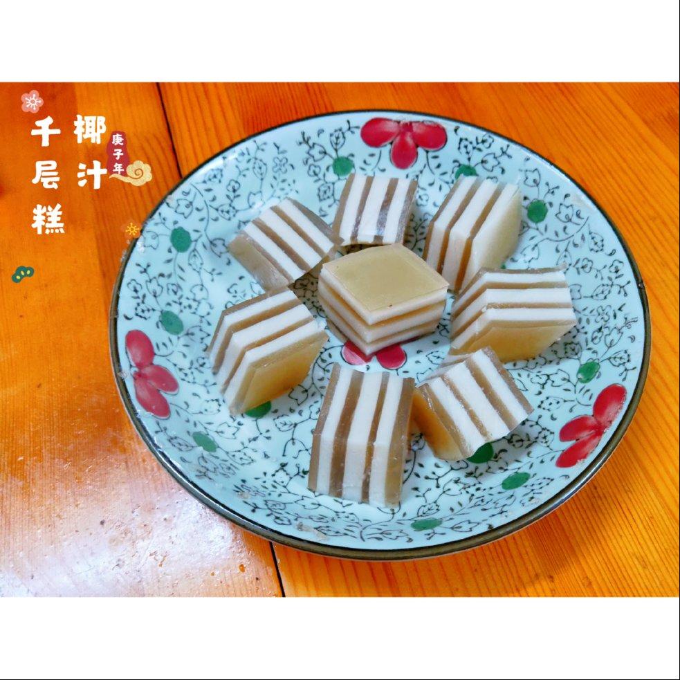 Q弹椰汁千层糕（马蹄糕）