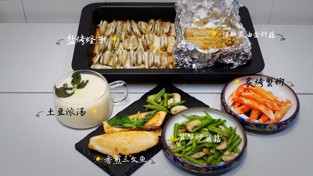 锡纸黄油金针菇 超快手超简单