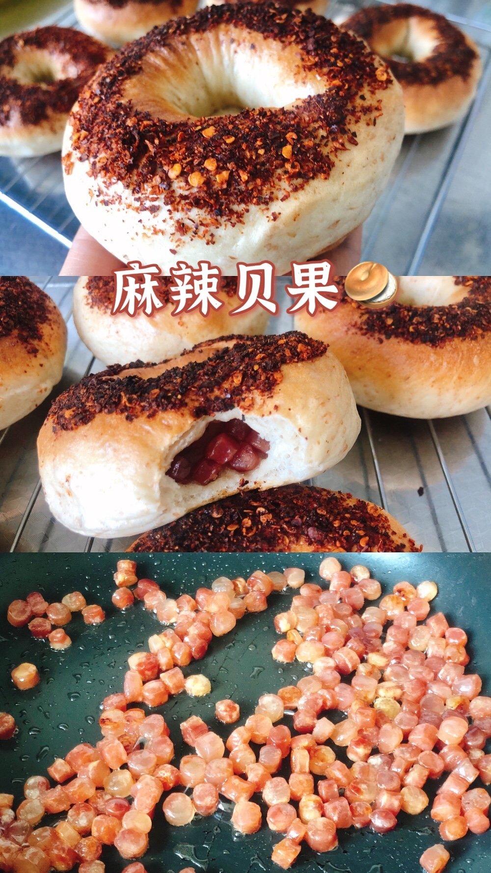麻辣辣肠贝果🥯