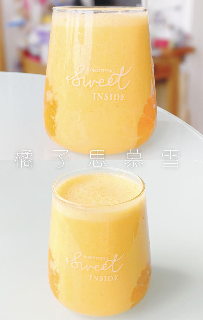 “杯壁”的思慕雪
