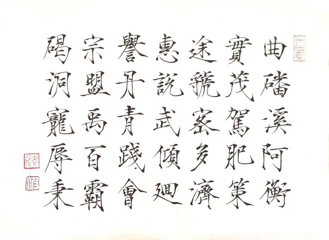 太乙真人喜欢的回锅肉