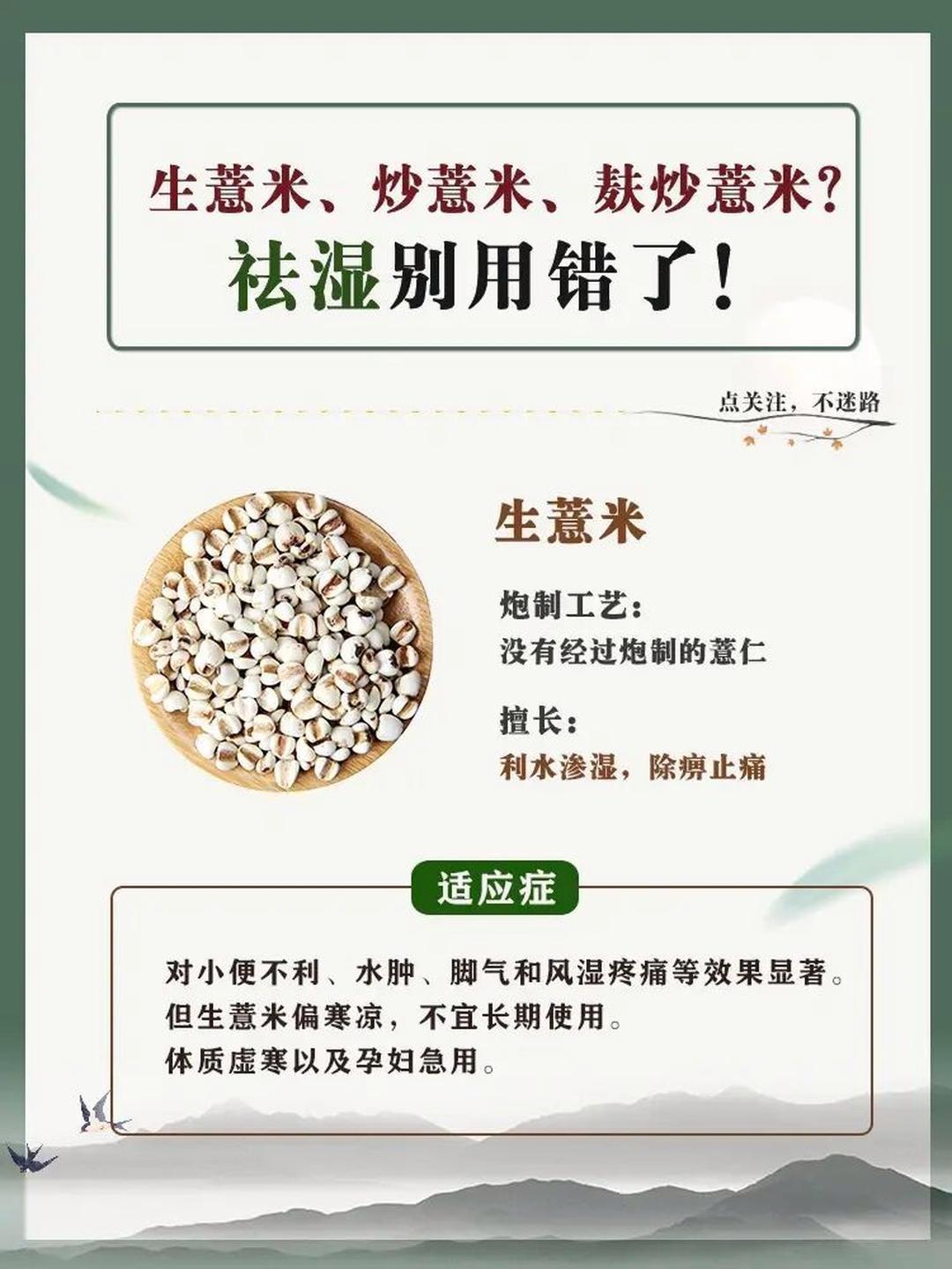 变废为宝22～冬瓜皮薏仁茶（利尿排毒，清热消暑）的做法 步骤16