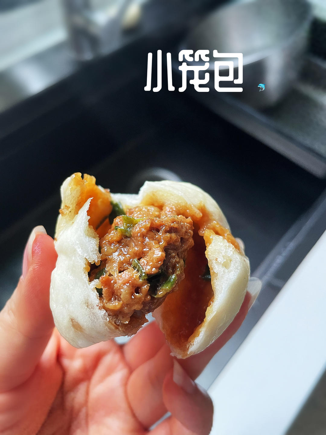 包子和馒头的制作