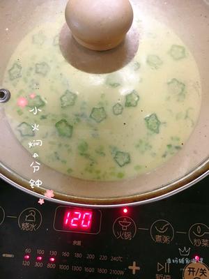 秋葵蔬菜蛋饼的做法 步骤8