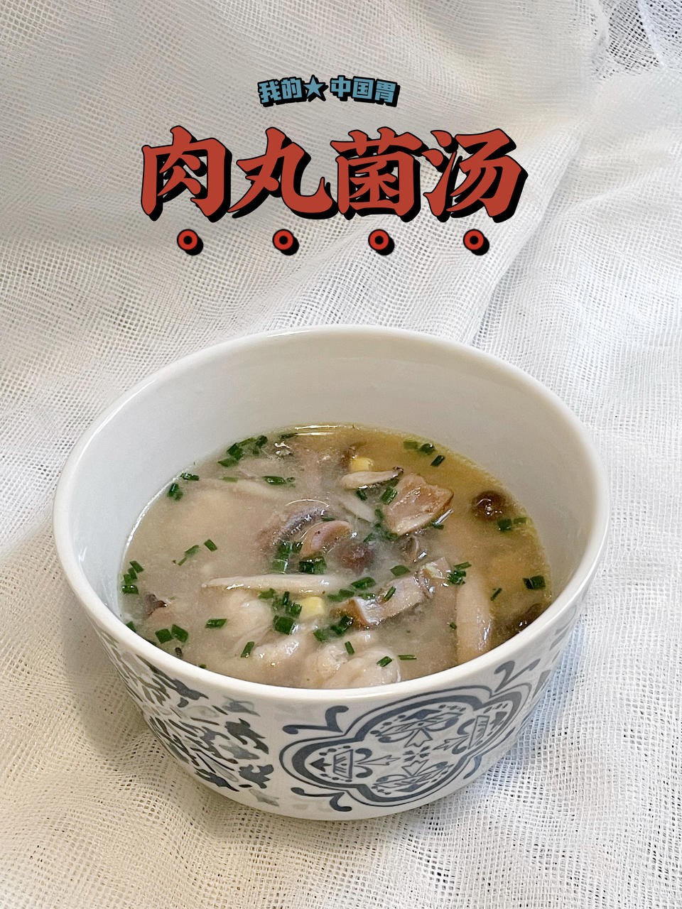 一起吃饭