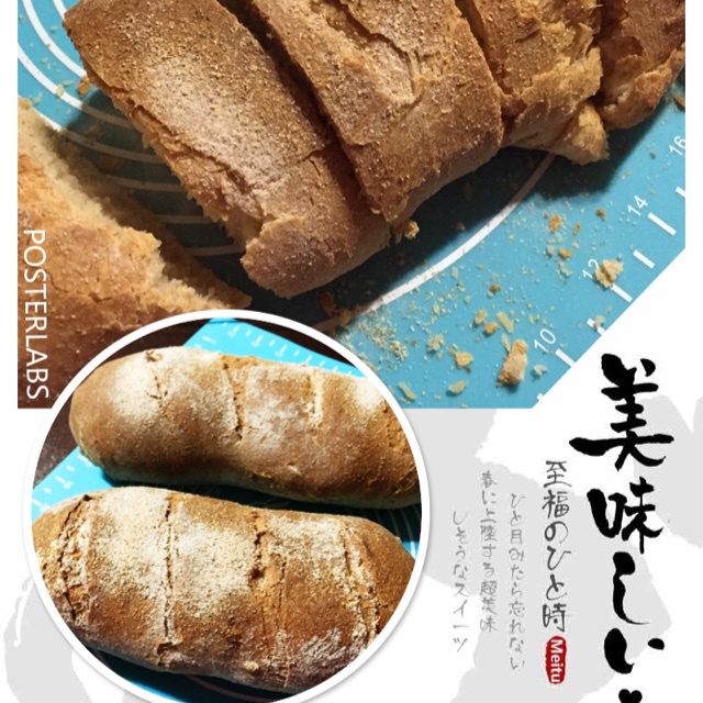 全麦核桃包～软欧包