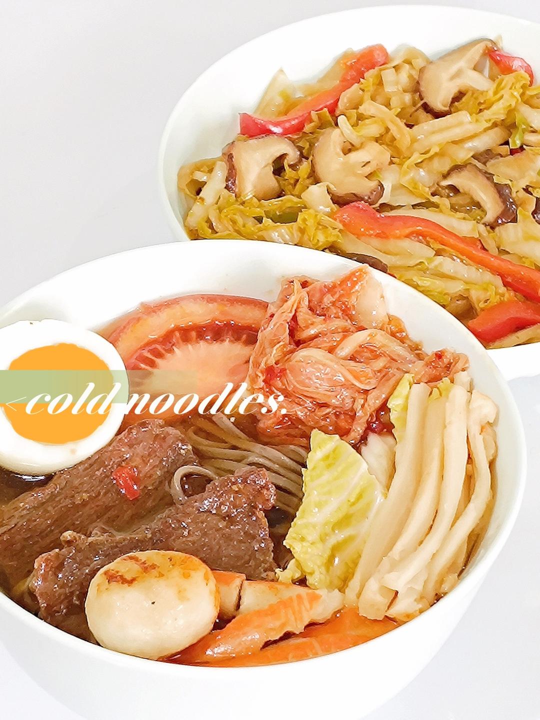 无敌快手的冷面汤底