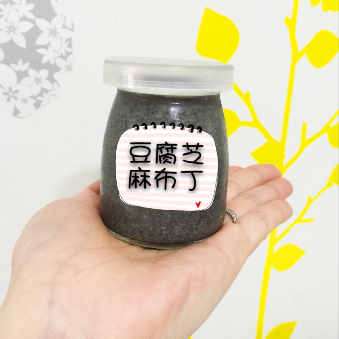 黑芝麻枫糖豆腐布丁