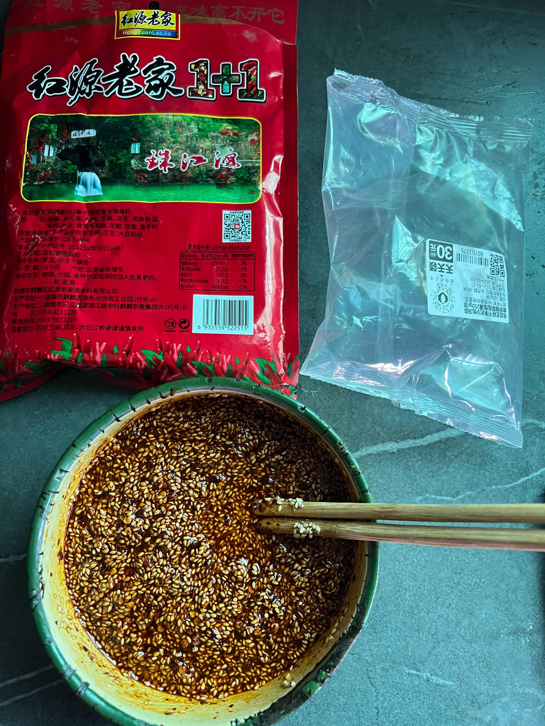 羊油五香辣椒（烩面绝配）