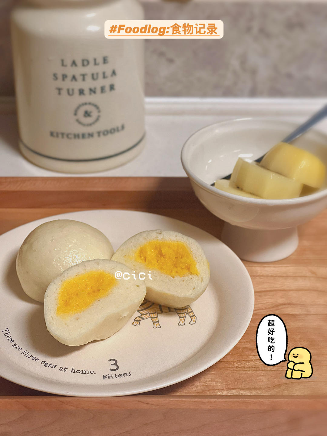 奶黄馅儿和奶黄包