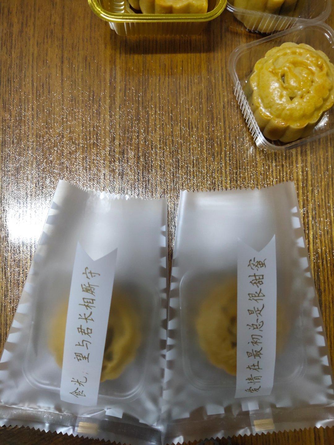 广式豆沙月饼