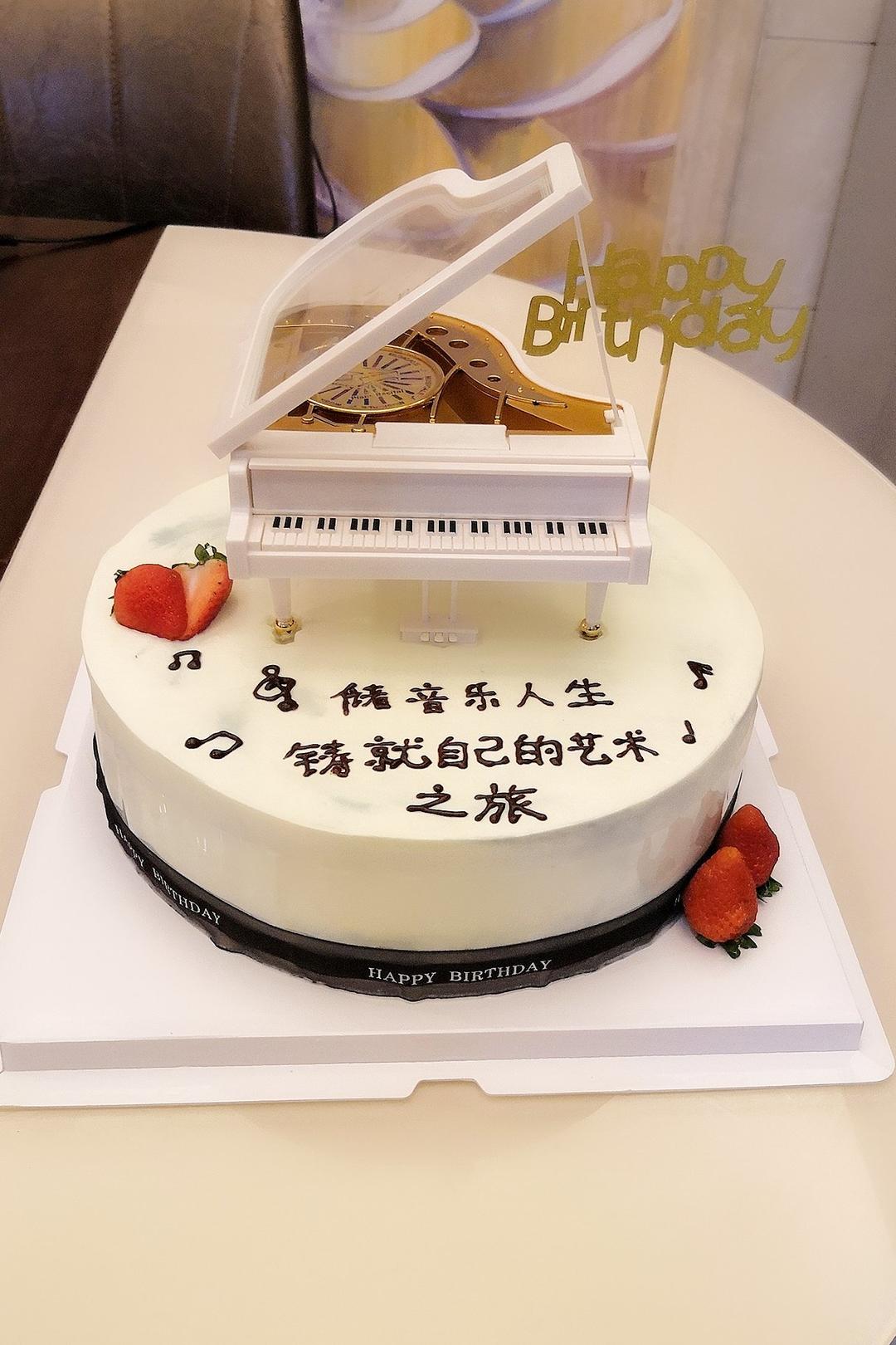 分享作品早餐612018年8月27日#早餐612018年8月27日#钢琴主题蛋糕