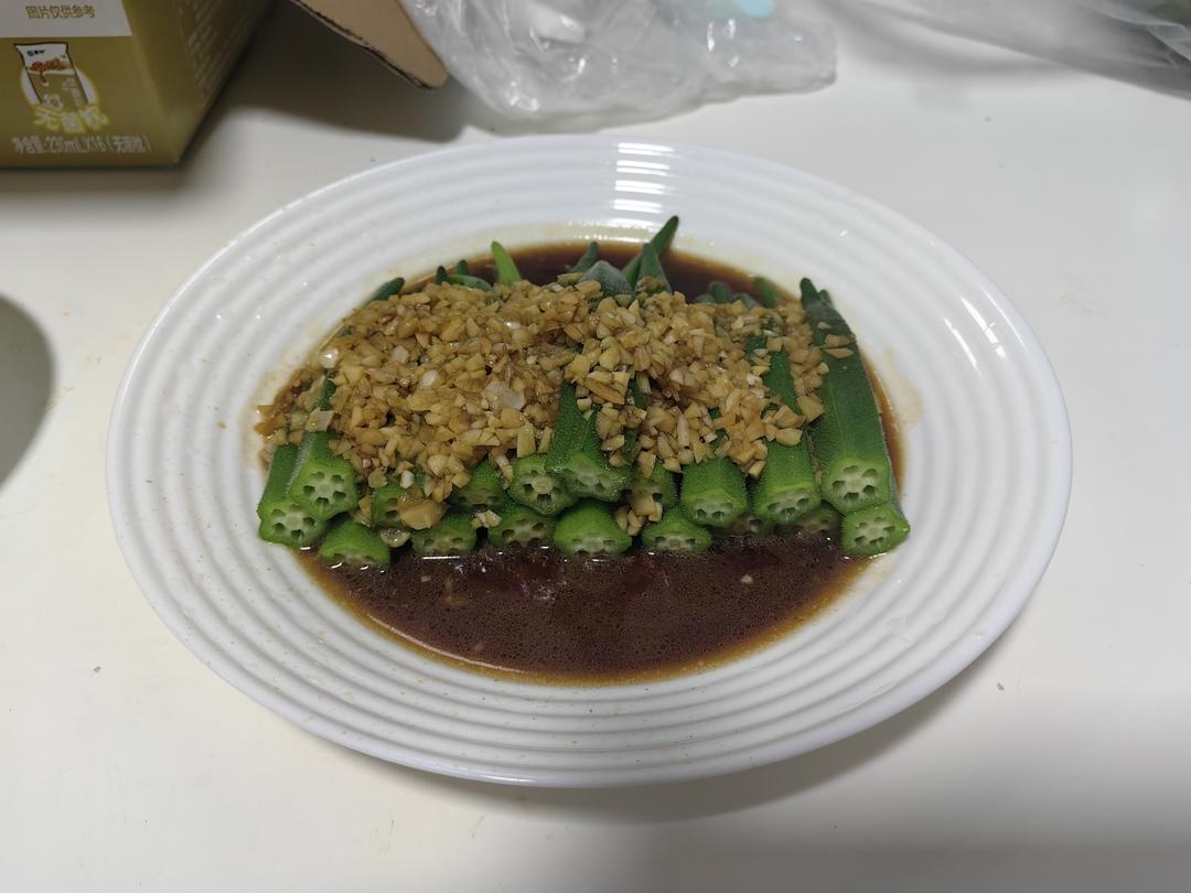蒜蓉秋葵