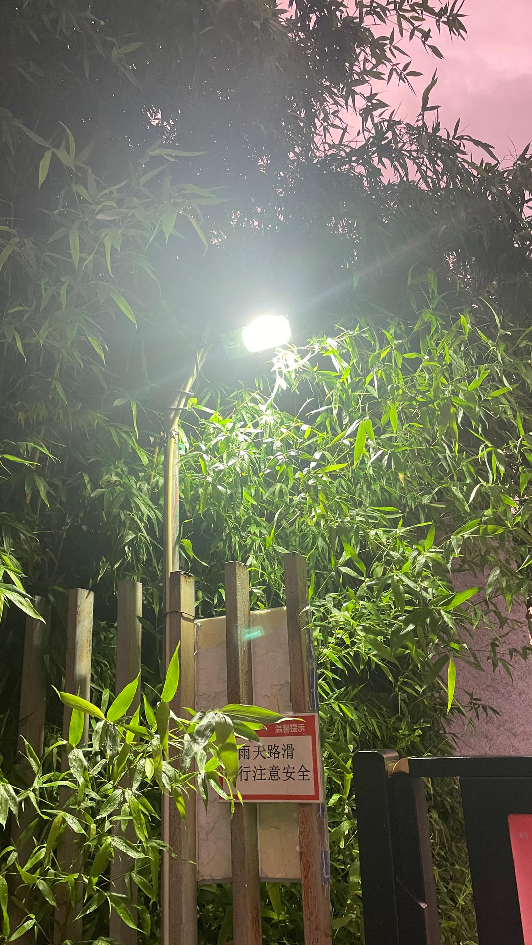 凉拌素鸡
