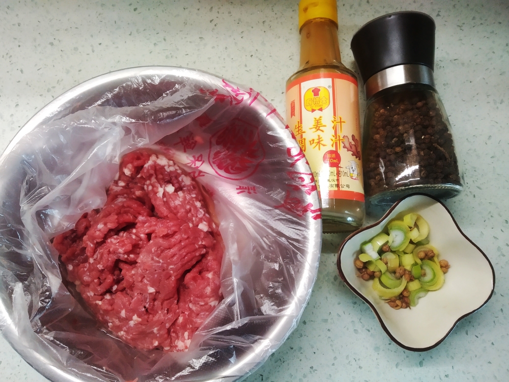黑椒牛肉胡萝卜烧麦的做法 步骤1