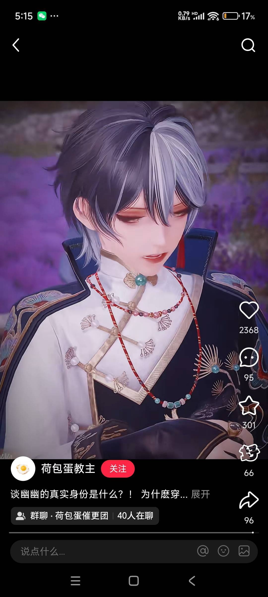 大轩和炸炸好好吃饭