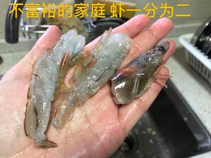 🦐砂锅粥的做法 步骤1