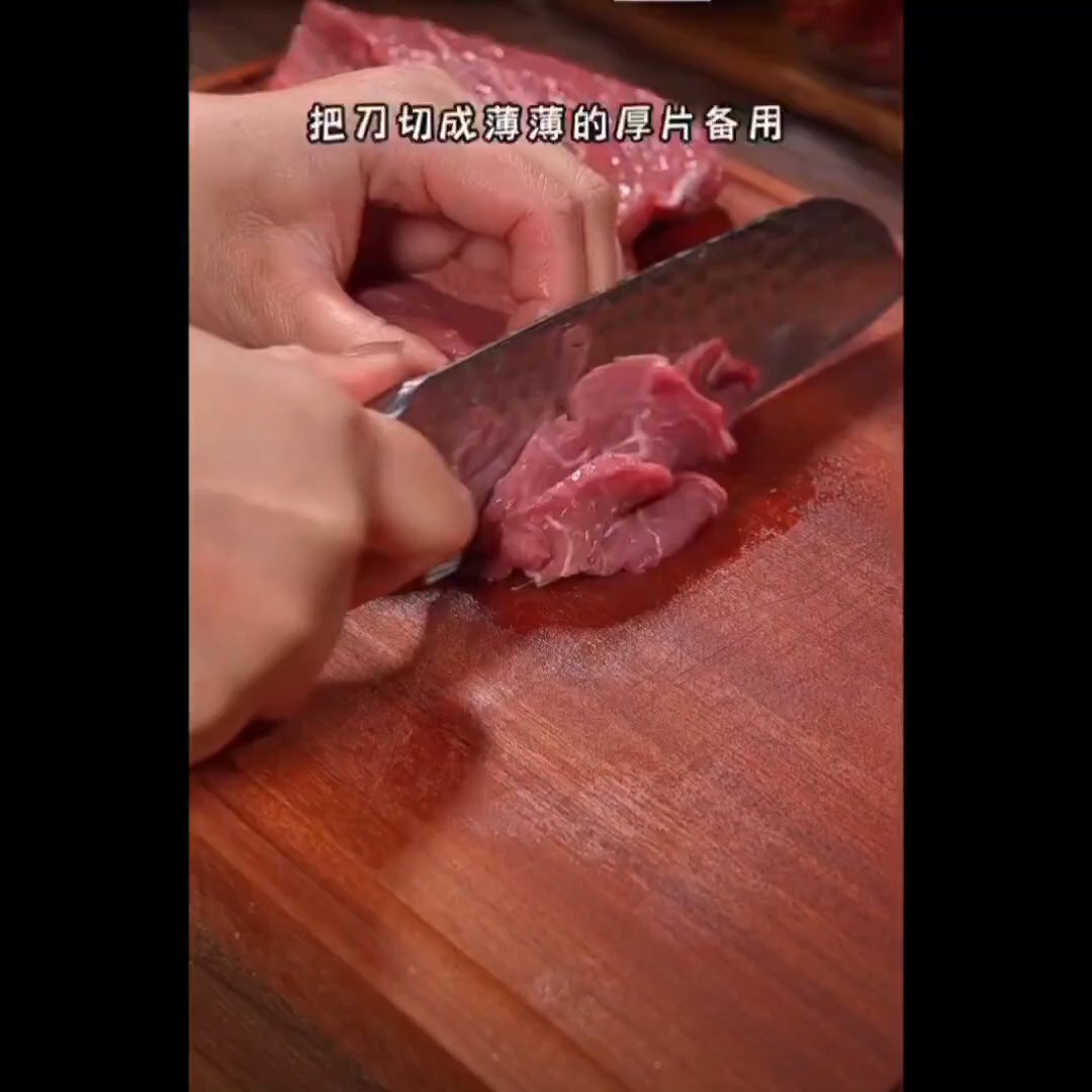 牛肉的做法 步骤15
