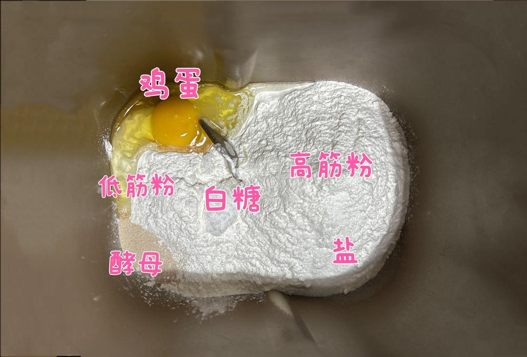 纯奶手撕吐司的做法 步骤1