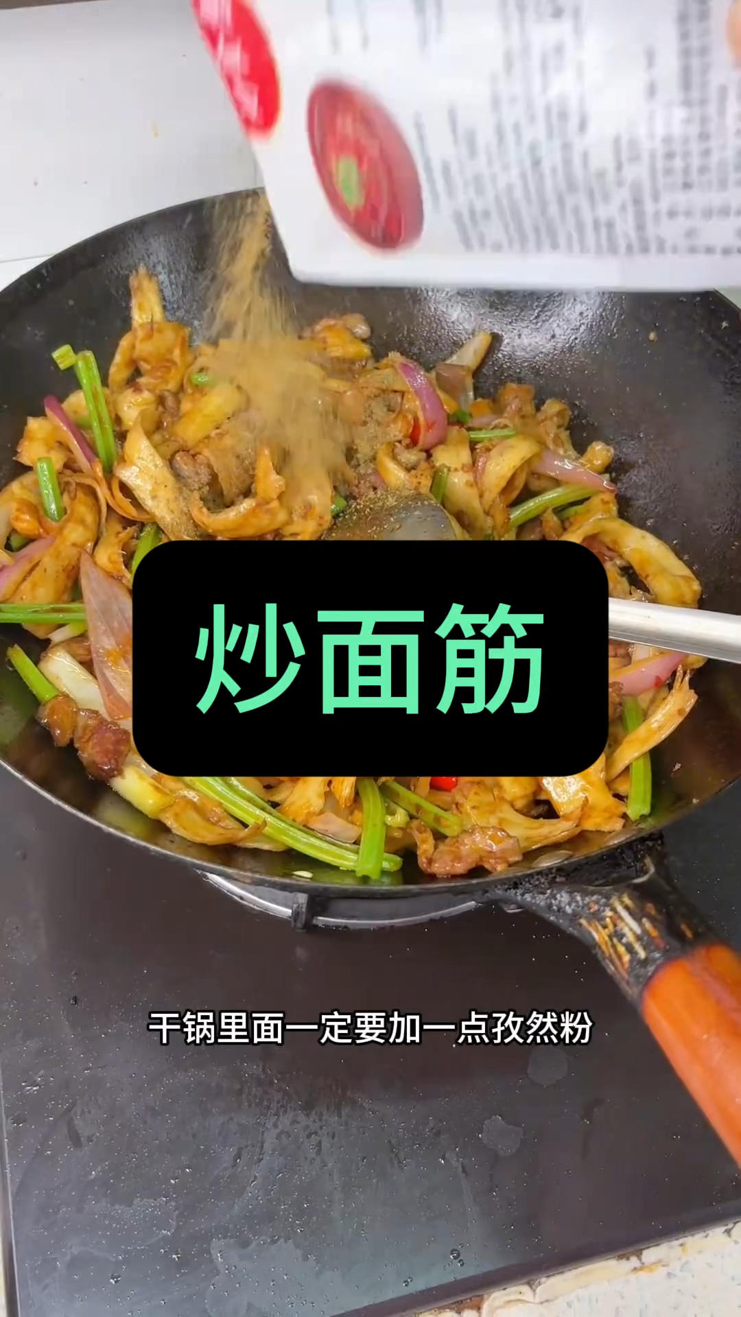 晚餐•2026年3月27日