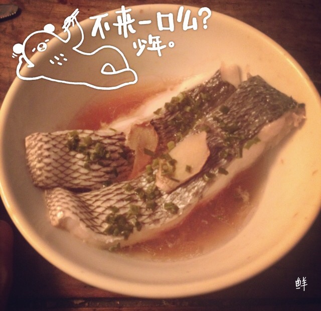 清蒸鱼